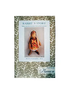 Набор для изготовления текстильной куклы Rabbit's Story (013) (29см) (Ваниль)