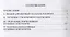 Информационно-правовая политика в современной России.Словарь-справочник.-М.:Проспект,2019. — 2687298 — 2