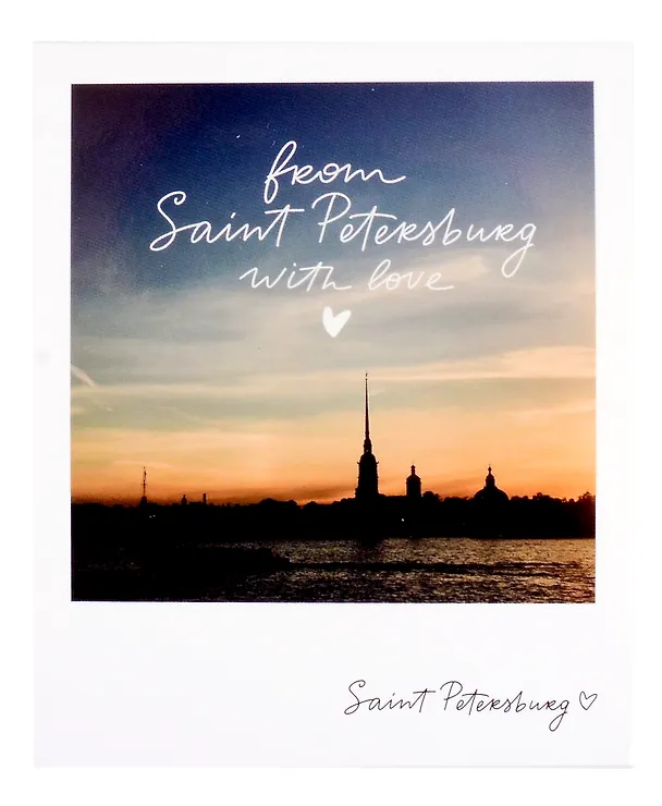 Открытка одинарная «From Saint Petersburg with love»  3045506 — 1