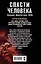 Спасти человека: Лучшая фантастика 2016: фантастические повести, рассказы — 2495633 — 2