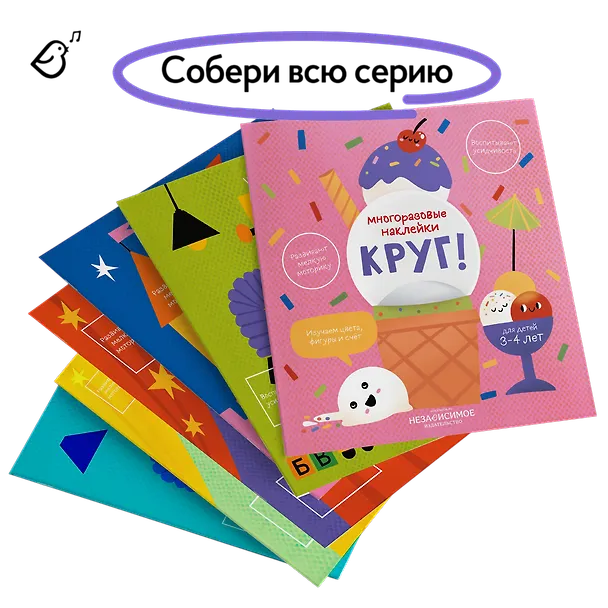 Книга Треугольник! (Евгения Ханоянц) — 3