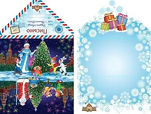 Письмо Деду Морозу На красной площади (глиттер) ПД-1136