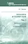 Механика и теория поля. Том 2. Элементы теории колебаний и электродинамика — 3139977 — 1