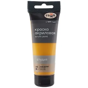 Краска акриловая художественная "Студия" 75мл, охра светлая, Гамма