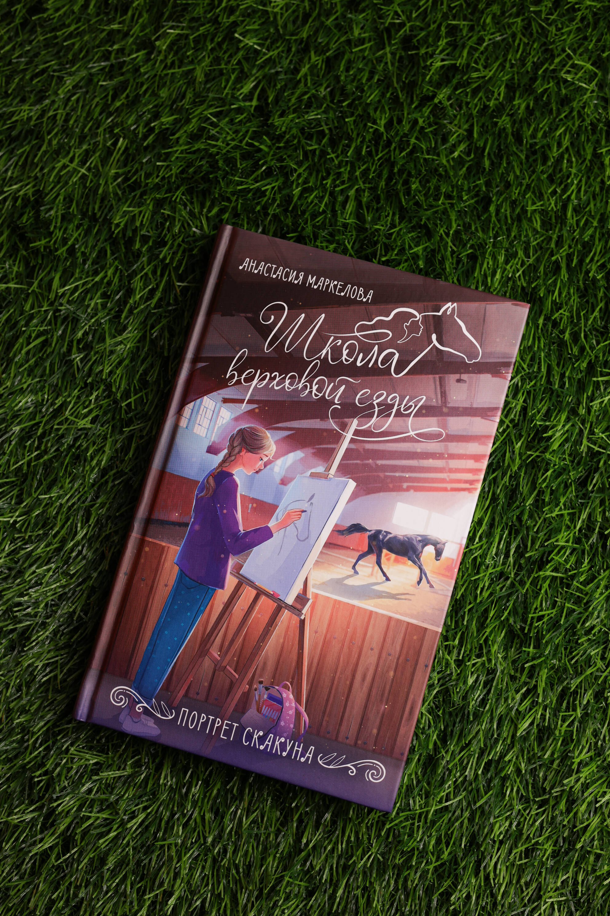 Изображение бумажной книги