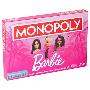 Игра Монополия Барби на русском 3151849