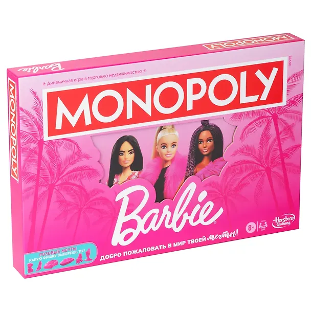Игра Монополия Барби на русском 3151849 — 1