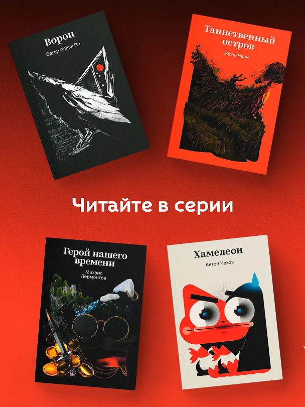 Книга Три сестры (Антон Чехов) — 7