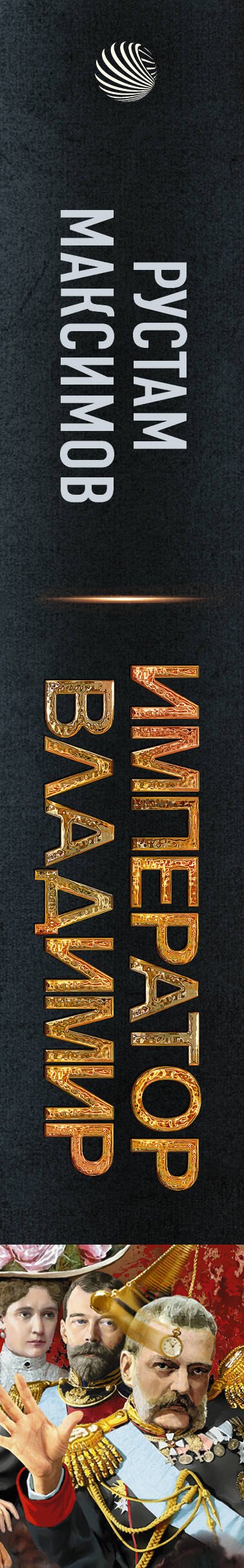 Изображение бумажной книги