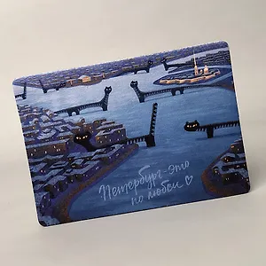 Магнит Бродячие мосты