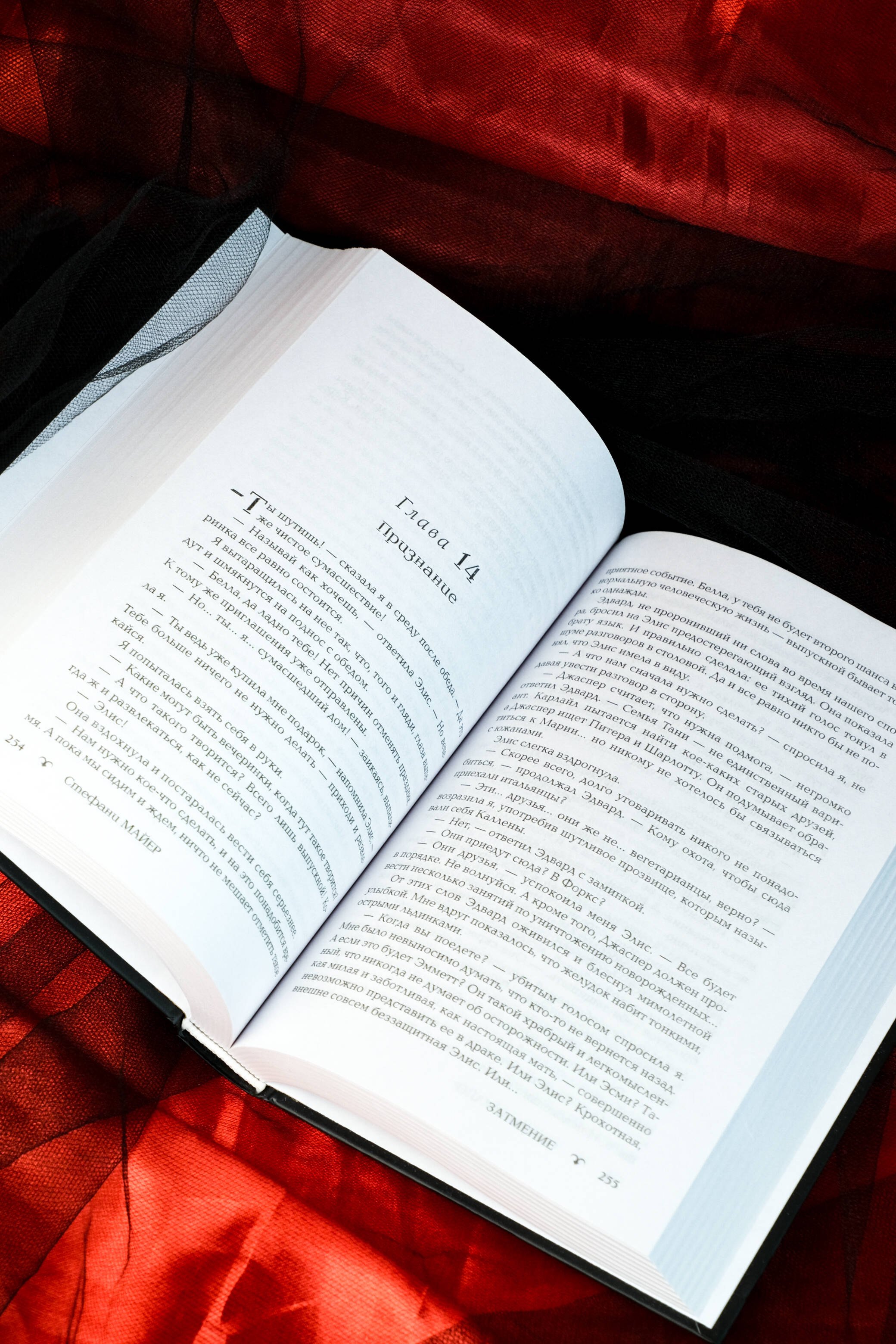 Изображение бумажной книги