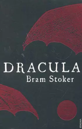 Dracula (м) Stoker (Vintage) — 2275252 — 1