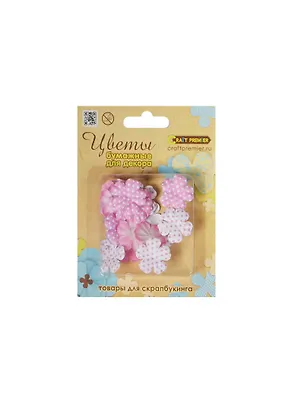 Набор бумажных цветов Моя малышка (FP01) (20мм) (24шт) (Craft Premier) (блистер) 2454565