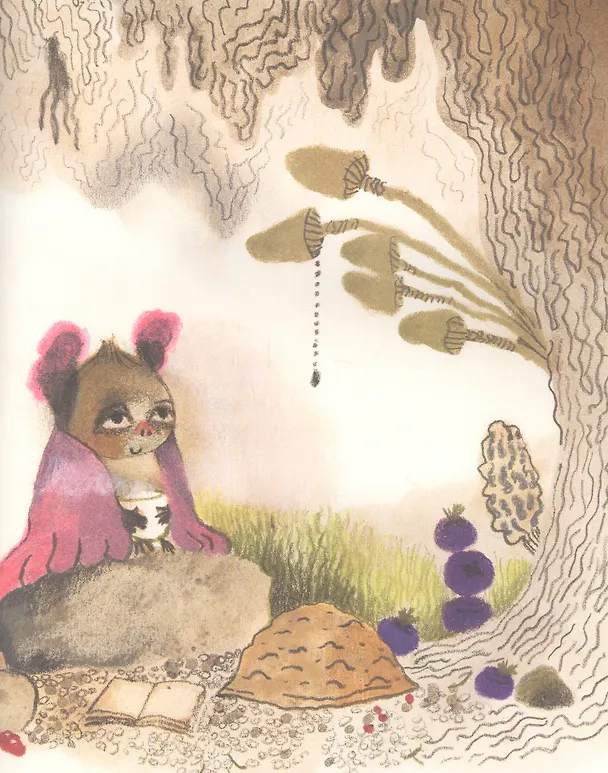 Книга Ни за что! (Беатриче Алеманья) — 2