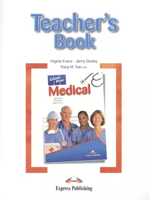 Medical. Teachers Book. Книга для учителя — 2383971 — 1