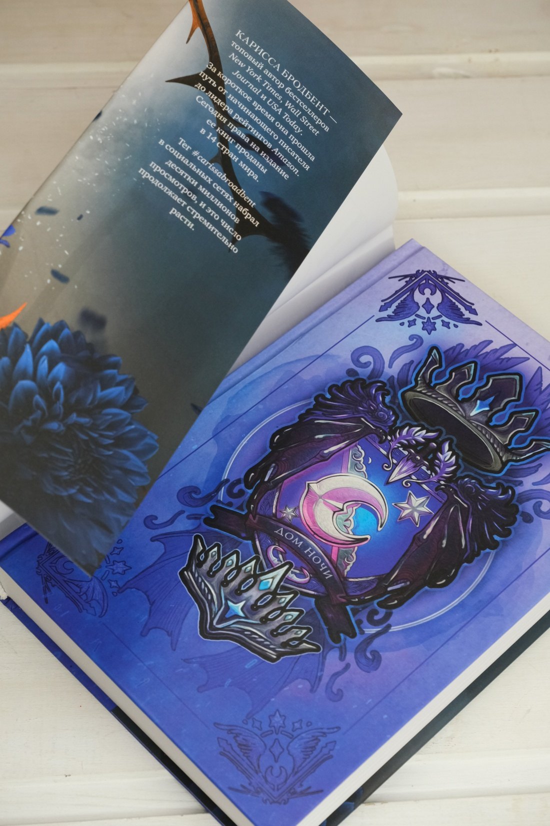 Изображение бумажной книги