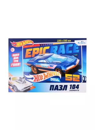 Пазл Muscle Speeder Hot Wheels 104 элемента 05859 — 2820167 — 1