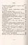 Еженедельник для охотников до лошадей на 1823 год — 2807067 — 3