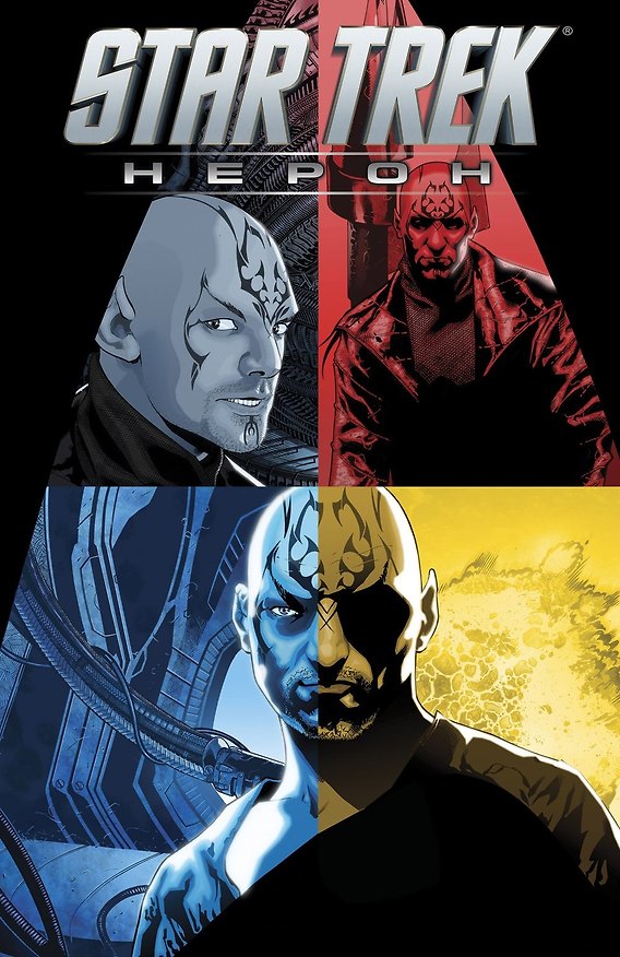 Star Trek: Нерон 2560717 — 1