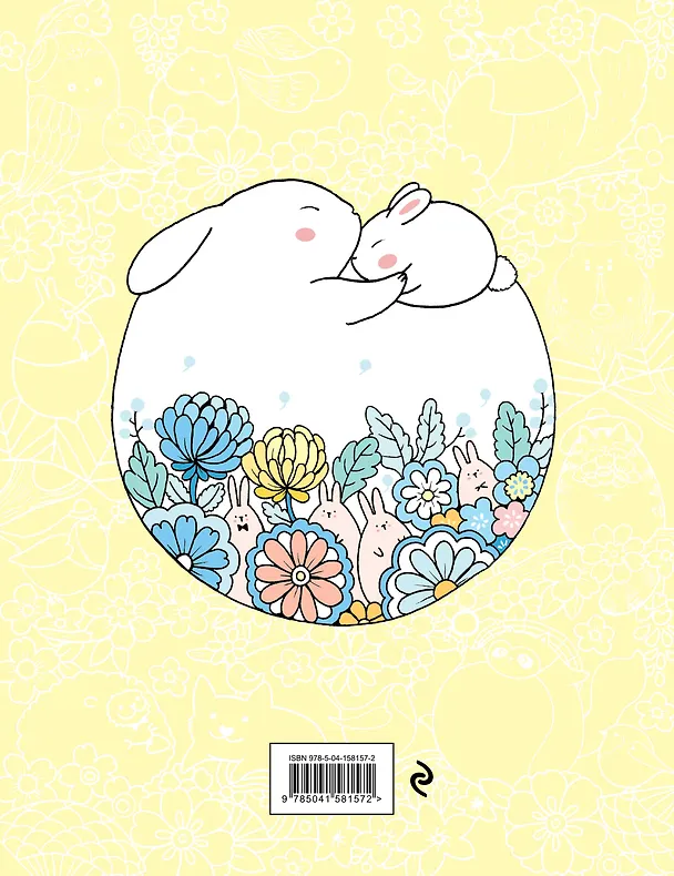 Книга Миллион милых животных (Лулу Майо) — 2