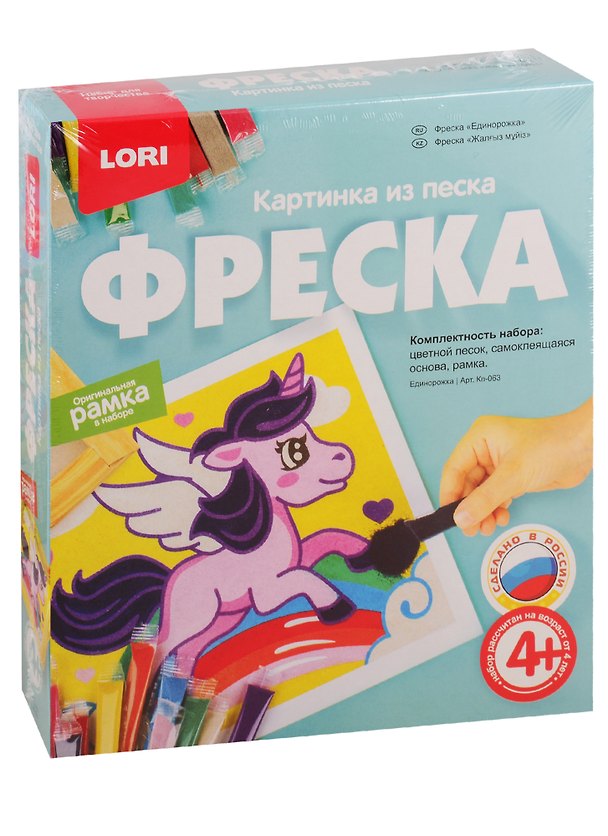Набор для творчества LORI Фреска. Картина из песка Единорожка 2788715 — 1