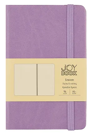 Записная книжка «Фиалковые сны» А6, 96 листов в клетку, экокожа, Joy Book 3018259