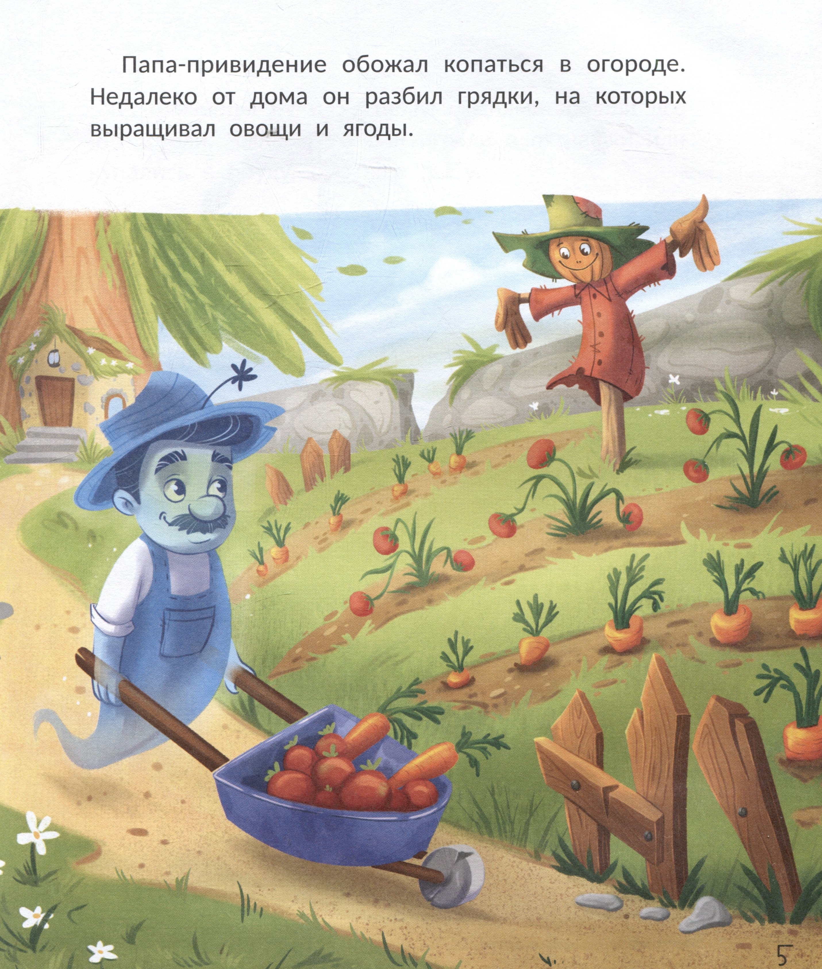 Изображение бумажной книги