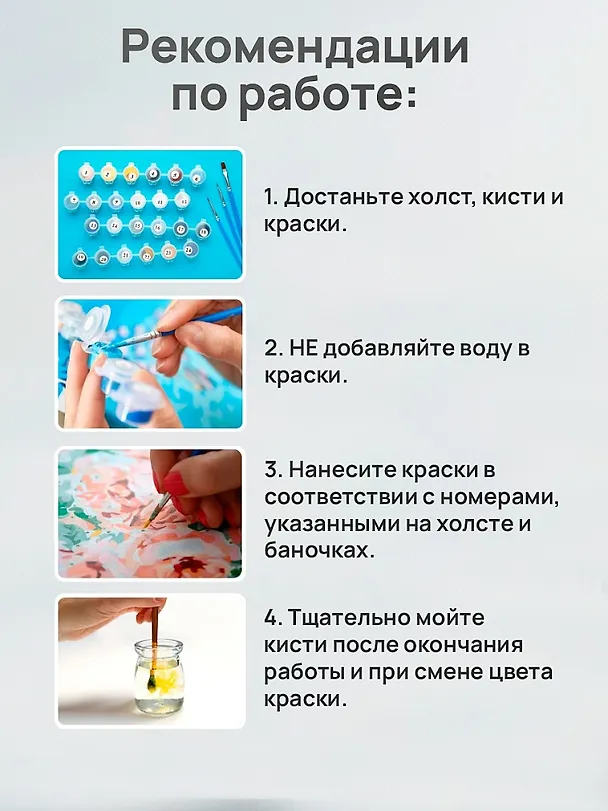 Холст с красками по номерам "Задумчивый белый кот", 30 х 40 см, 18 цветов, Рыжий Кот (3+) 2837983 — 5