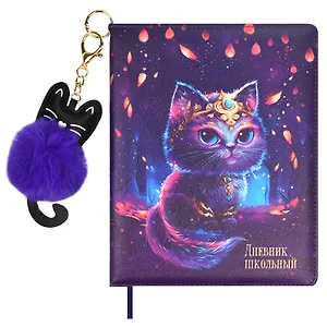 Дневник школьный Феникс+, "Волшебный кот"