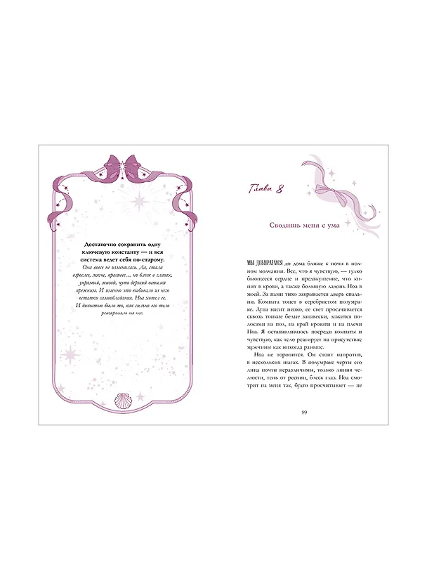 Книга Теория вероятности (Дана Делон) — 19