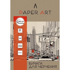 Набор бумаги для черчения А4 15л., Paper Art Город контрастов бумага ГОЗНАК 200гр/м., папка
