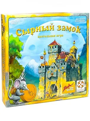 Настольная игра "Сырный замок" 2858272