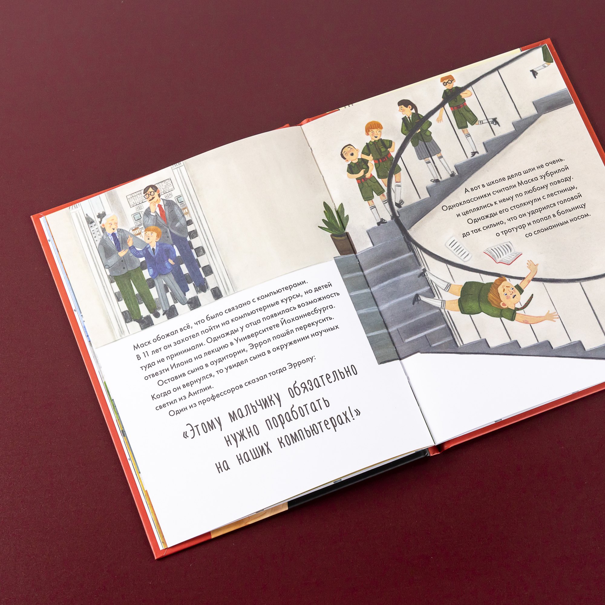 Изображение бумажной книги