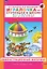 Игралочка - ступенька к школе. Математика для детей 5-6 лет. Демонстрационный материал — 3049341 — 1