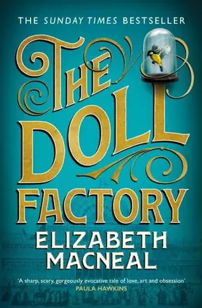 The Doll Factory — 2890922 — 1