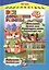 Все домашние работы 3 кл. (к УМК Перспектива) (ДРРДР) Власов (ФГОС) — 2430103 — 1