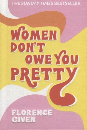 Women Don't Owe You Pretty — 2847102 — 1