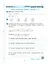 Математика. 2 класс. Самостоятельные и контрольные работы. Выпуск 2. Вариант 2 — 2996238 — 2