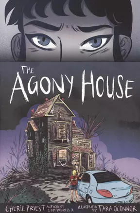 The Agony House — 2933877 — 1