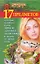 17 предметов, которые принесут в дом деньги, здоровье, лад в семье и защиту от л — 2177872 — 1