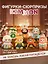 Фигурка коллекционная Kimmon Давай в кафе! (коробка) (13х13х17) (556023) — 3131936 — 1