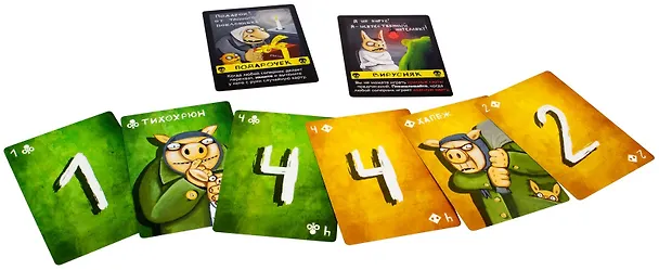 Настольная игра Свинтус: Злоключения, Hobby World 2772089 — 5