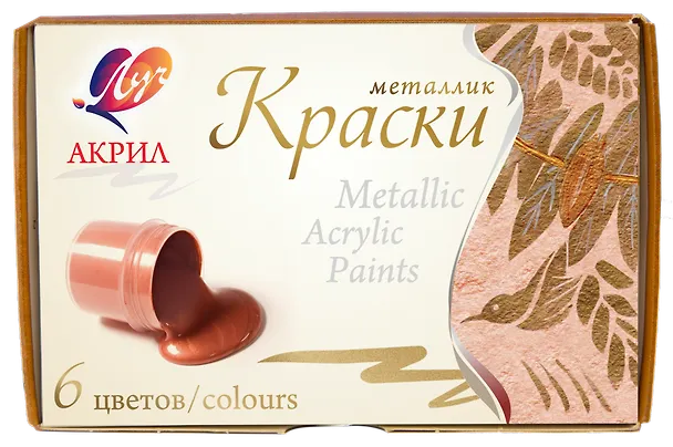 Краски акриловые металлик, 6 цветов, 20 мл, Луч 2478451 — 3
