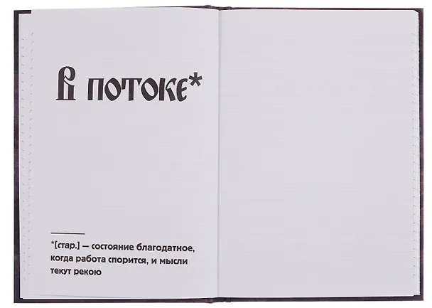 Книга для записей в линейку "Азбуковник. Дедлайн", А5, 64 листа 3150380 — 10