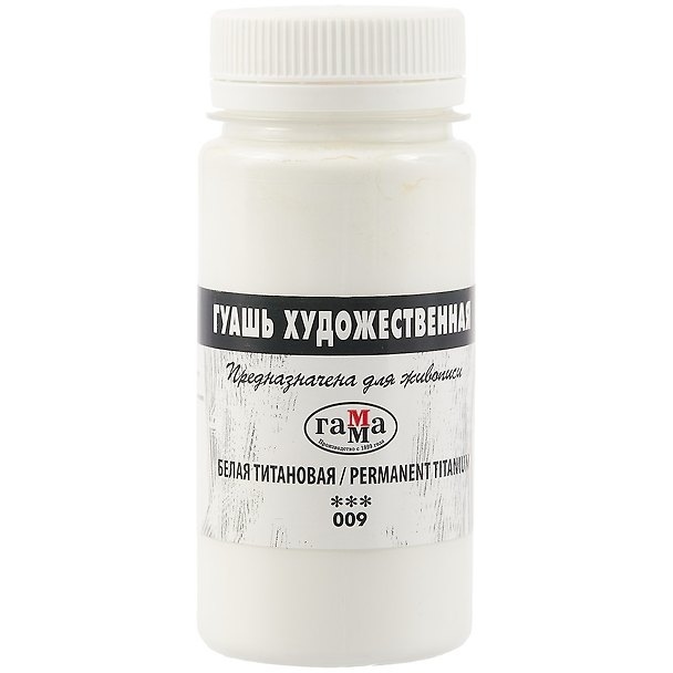 Гуашь художественная 110мл белила титановые, Гамма 260610 — 1