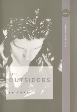 The Outsiders (м) Hinton — 2449917 — 1