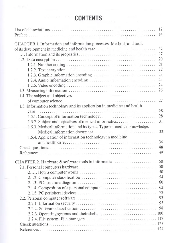 Книга Medical Informatics: textbook (Виталий Омельченко) — 2