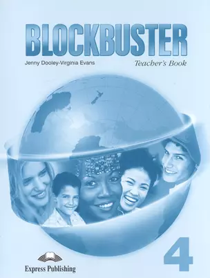 Blockbuster 4. Teachers Book. Intermediate. (International). Книга для учителя — 2532355 — 1