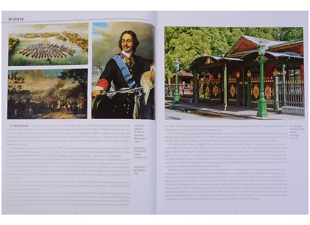 Книга Альбом Санкт-Петербург и пригороды, английский, 320стр., (тв), суперобложка (Евгений Анисимов) — 5