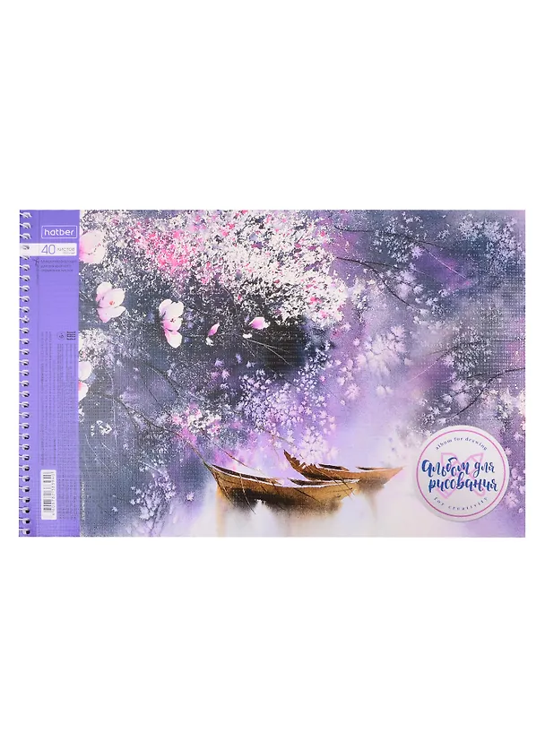 Альбом для рисования «Watercolor» Hatber А4, 40 листов, спираль, в ассортименте 260138 — 4